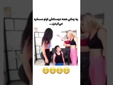 حرفی ندارم🤣🤣🤣اسید سم فان جوردی jordi دکتر تلاش تصميم