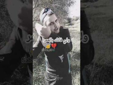 zarga ya زرقاء zarga ya m3alma  زرقة يا معلمة وزع وزع