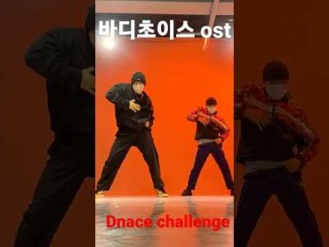 It&39;s a dance challenge.  Hashtags ksexy takemylove bodychoice 바디초이스 A1 케이섹시