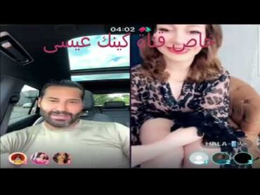 كينك عيسى نار لا يفوتك 🔞 كامل  لينك الفيلم في اول تعليق ميرا النوري ميرا النوري🐆 بنت