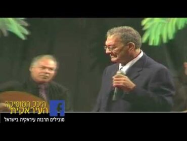 Iraqimusic סברי עאשור  6 HD  היכל המוסיקה העיראקית اغاني عراقية تراثية Old Iraqi Songs