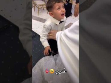 اريد بوسه من امه ما تفعل  💔🥺