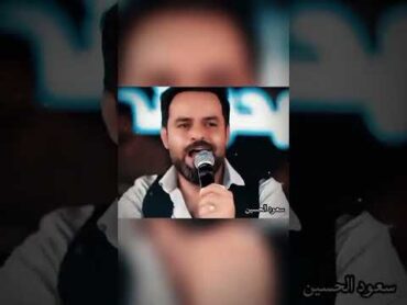 احنا اسياد  الحرب ٦ الفنان  سعود الحسين