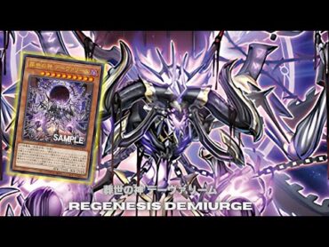 NEW REGENESIS INSTANT WIN ! REGENESIS DEMIURGE DECK NEW CARD  YuGiOh