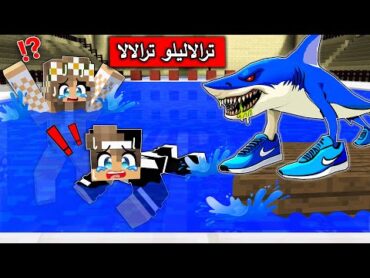 فلم ماين كرافت : لا تسبح في مسبح ترالاليلو ترالالا  ابداً !