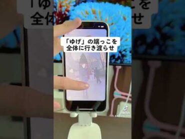 裏技⁉️インスタストーリーのぼかし加工が簡単過ぎた ショート shorts インスタ 加工方法 ストーリー 裏技 ライフハック