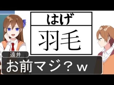 【アニメ】バカすぎて心配になる珍回答が爆笑ＷＷＷＷＷＷＷＷＷＷＷＷＷＷＷＷＷＷ