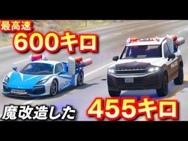 【BeamNG】爆速魔改造！日本パトカーにロケットを搭載！最高速455キロも出るヤバい速度で突撃する！スーパーカーを魔改造したら速度600キロで世界一速い車に！車がリアルに壊れるゲーム【ほぅ】