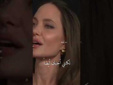 انجلينا جولي وتواضعها مع احد المعجبين ❤️❤️