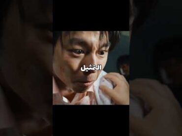 اسم الفيلم : train To Busan