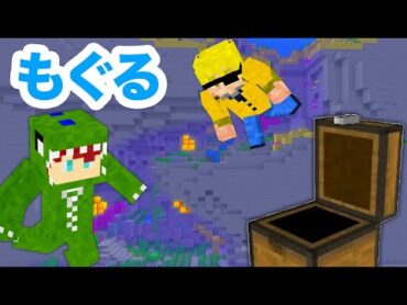 船長は俺だ！！海賊達の度胸試し【マインクラフト】