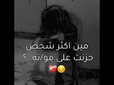 انا جدي الله يرحمه! 😓💔اكسبلور اهميه شلتنا اعتني ورك بتسالنظافه السعودية صلوا على النبيقرآن