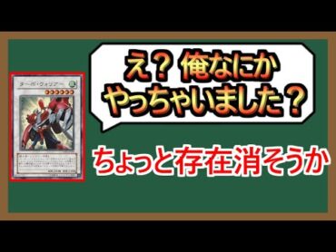 【１分解説】話の都合で使われなくなったカード