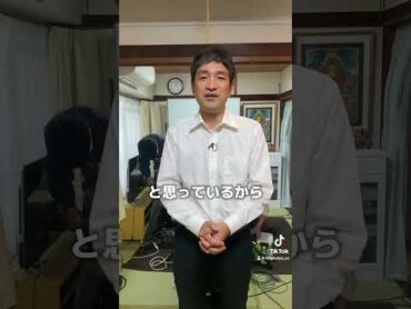 【1分で聴ける話】宗教は人を救えるのか？ 1ミニッツ 上祐史浩 オウム真理教 宗教