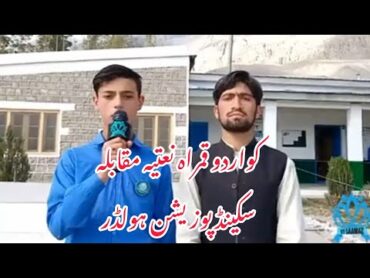2nd Position holder"Naatia Competition KWD,QMRH"Mr.Maisum HussainSamaaj TVHost: Mahdi Ali Jannati.
