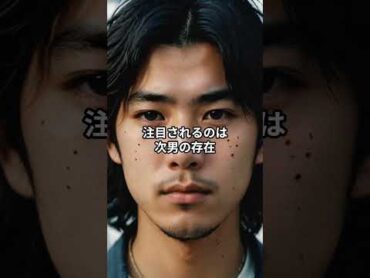 「麻原彰晃の家族宅から“数千万円”の現金が発見された理由とは｜オウム後継団体と資金の闇」