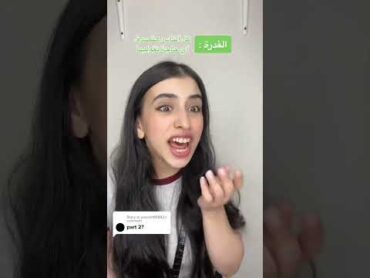 الألوان السحرية ( الجزء الثاني )