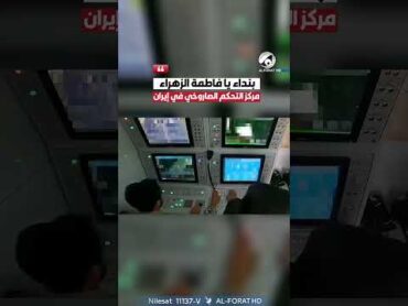 بنداء يا فاطمة الزهراء