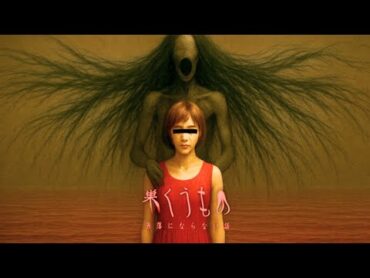 【その怪異、凶暴につき】2chの伝説の洒落怖、巣くうもの【怖い話をゆっくり解説】