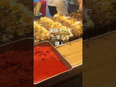 お祭り。屋台。お好み焼き。サングリア。最高。お好み焼き屋台晩酌