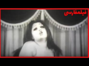 رقص زیبای شهناز تهرانی 🤩💘 فیلم دل خودش می خواد
