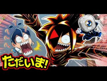 【おかえり！】さとし1人で挑む命がけで鬼ヤバな撮影とは！？【ストーリー編 第１７話】