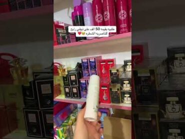 طلبيه زبونه بقيمه ٥٠ الف