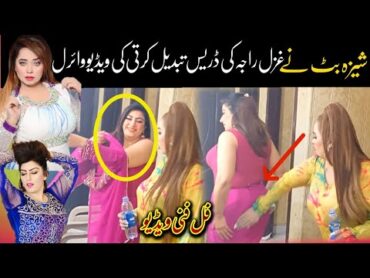 Sheeza Butt best funny Vlog with Ghazal raja  New full comedy clip