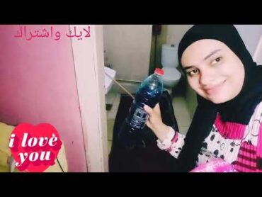 روتين غسيل السجاد ضرب ناار 🔥روتين غسيل السجاد  انتساب اشتراك ولايك يا حبايب قلبي 🌹💐💃روتين@ menaa2