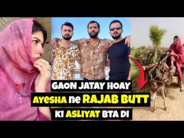 Rajab Butt Ki Asliyat  Ayesha Jutt Vlogs  Village Vibes  rajabvlog rajabfamily ayeshajutt