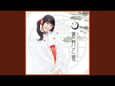 BRIGHT STREAM  水樹奈々 平安神宮奉納公演 ～蒼月之宴～ ver.