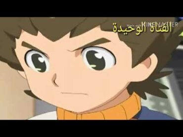 🏵️صور🏵️ أنمي Lbx🌷 على أغنية اندنوسية💟