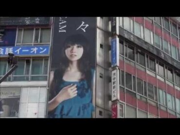 水樹奈々「BRIGHT STREAM」の屋外広告