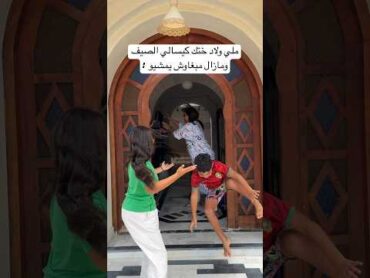 ابتسام لعزاوي جرات عليهوم من الفيلا 😱