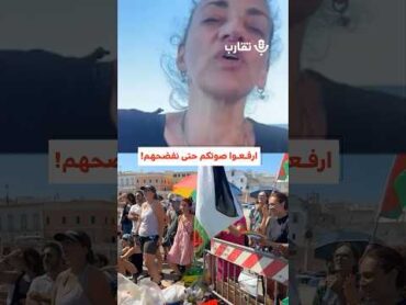 ارفعوا صوتكم حتى نفضحهم!  هويدا عراف  180 بودكاست تقارب