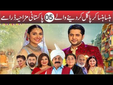 Top 05 Comedy Pakistani Dramas  Entertaining Pakistani Dramas  Funny Dramas   Ashir Tv