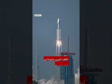 رصد جسم غريب في سماء أستراليا