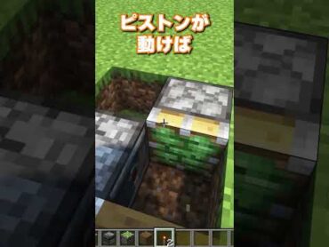 バレない隠し部屋の作り方！【建築アイデア】