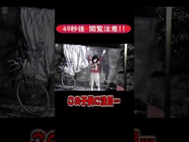 【ホラー】この子供が怖すぎる【心霊注意】