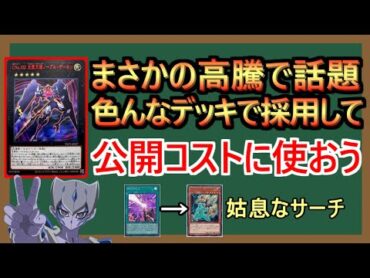 【１分解説】マジかよ、ドルベ最悪だな