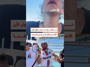 نظل نحاول لأن الاحتلال لا يخيفنا!  هويدا عراف  180