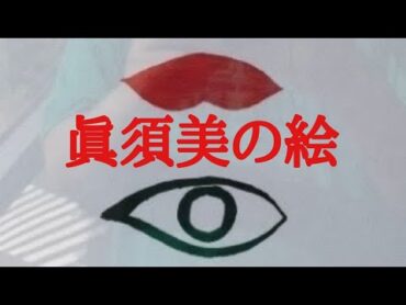 【和歌山カレー事件】だてレビリアクションと検証②【徹底考察⑥】(フリートーク)