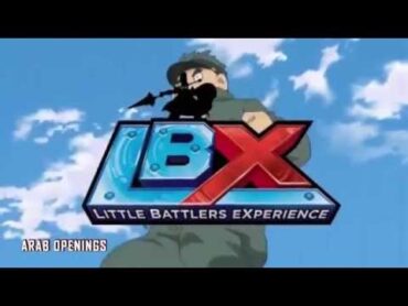 LBX  Little Battlers eXperience [ ダンボール戦機 ] ARABIC OPENING