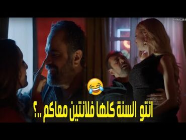 لما تبقي سنجل كحيان وصحبك يقوم بالواجب ويجبلك مزز فى الفلانتين 🤣🥰
