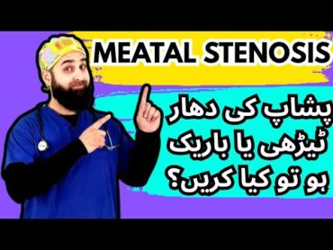 What is MEATAL STENOSIS? Complication of Circumcision