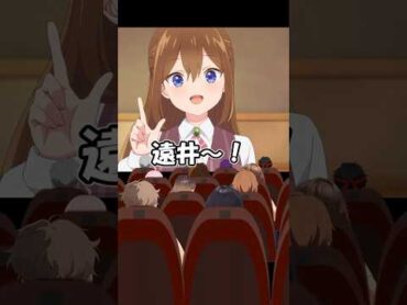 【アニメ】この応援上映がマジおもろいWWW アニメ 遠井さん すとぷり