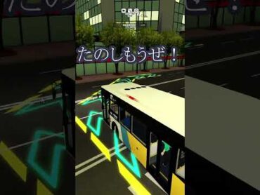 ROBLOXで遊べるゲーム　サンシャイン諸島　バスシミュレーター