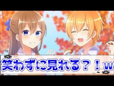 この動画最後まで笑わずに見れるやついる？ＷＷＷＷＷＷ【総集編】【アニメ】【遠井さん】