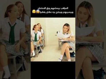 لاتنسي الأيك والاشتراك 🫣😱 اكسبلور فيلم مسلسلات تركية افلام movie اكشن